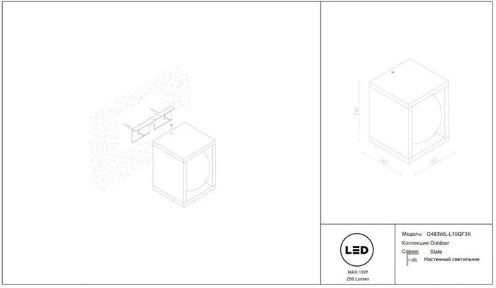Applique extérieure led slate cube en ardoise avec indice ip65 et lumière chaude 250 lumens modèle 0483wl-1.10gf3k